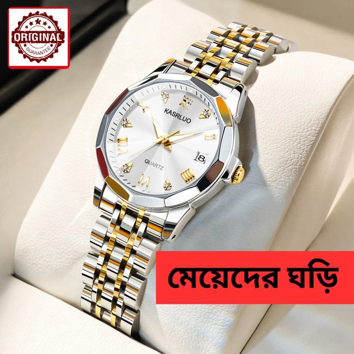 WOMAN KASARUL নতুন ডিজাইনের মেয়েদের জন্য ঘড়ি SILVER GOLDEN WHITE