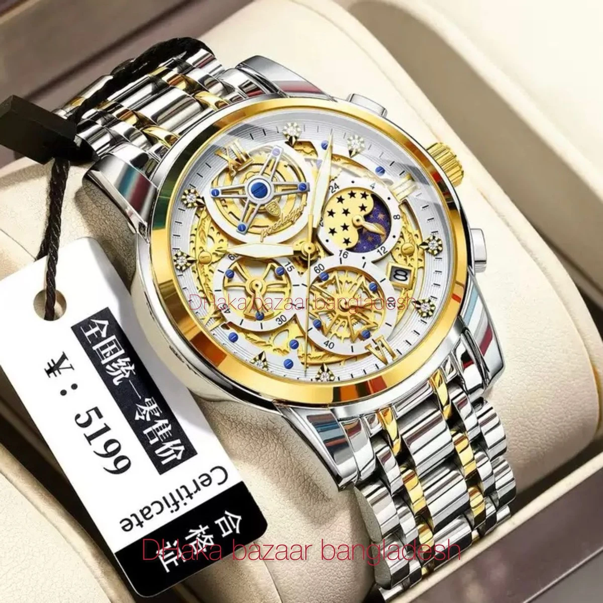 PRO 754 পুরুষের জন্য নন মেকানিক্যাল  ঘড়ি SILVER GOLDEN WHITE