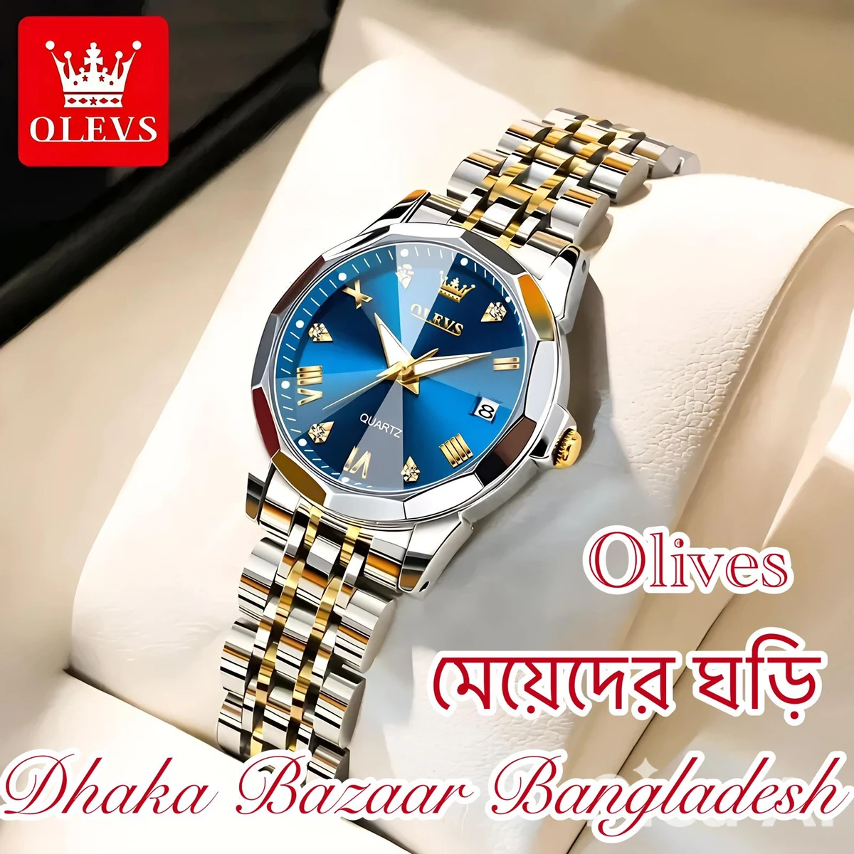 WOMAN OLIVES 81999 নতুন ডিজাইনের মেয়েদের জন্য ঘড়ি SILVER GOLDEN BLUE