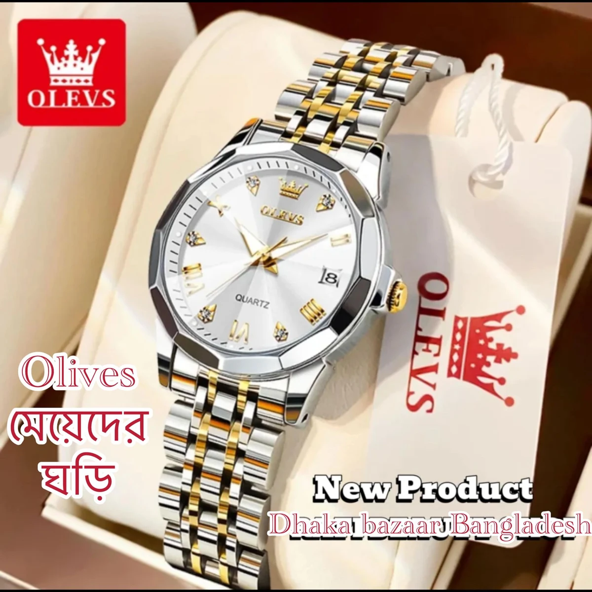 WOMAN OLIVES 81999 নতুন ডিজাইনের মেয়েদের জন্য ঘড়ি SILVER GOLDEN WHITE